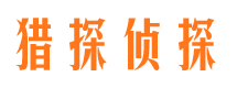 勉县外遇调查取证